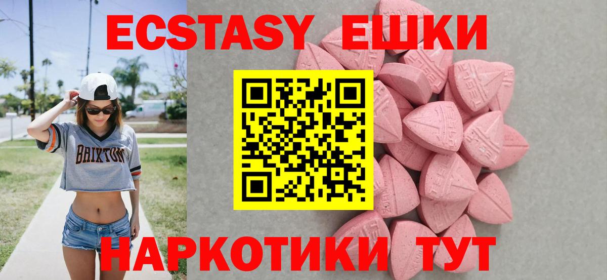 что такое   Вход с VPN  Ковров  Экстази бентли  ЭКСТАЗИ 