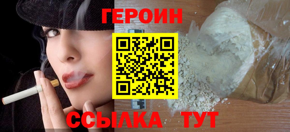 ГАШ Ковров