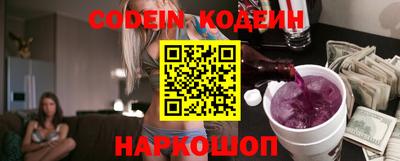 амфетамин Кинель