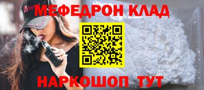 прущая мука Кингисепп