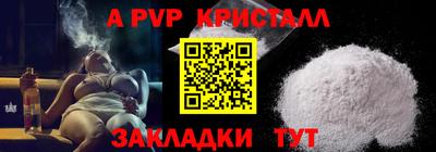 прущая мука Кингисепп