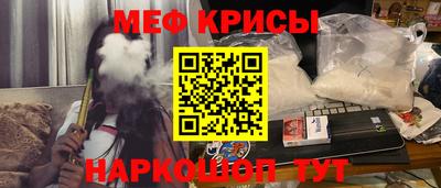 амфетамин Кинель