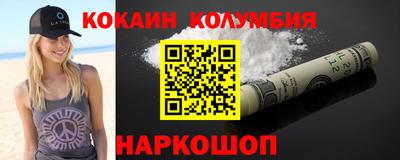 амфетамин Кинель