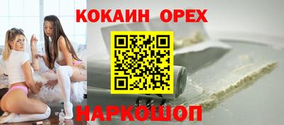 прущая мука Кингисепп