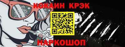 прущая мука Кингисепп