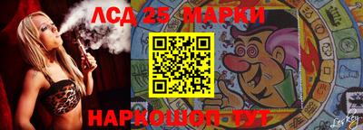 марки nbome Кимры