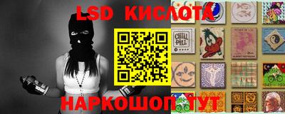 амфетамин Кинель