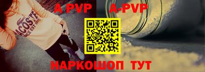 прущая мука Кингисепп