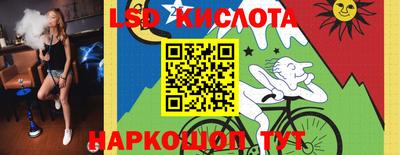 прущая мука Кингисепп