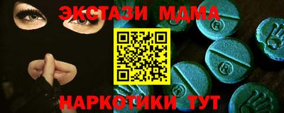 марки nbome Кимры