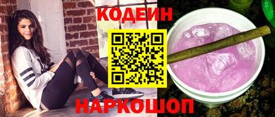 марки nbome Кимры