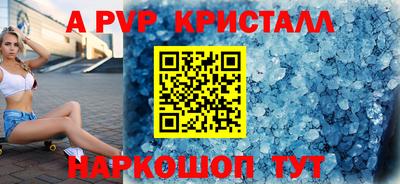 амфетамин Кинель