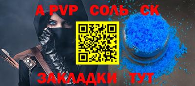 прущая мука Кингисепп