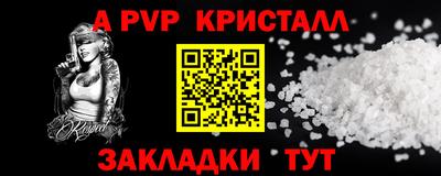 прущая мука Кингисепп