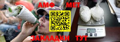 амфетамин Кинель