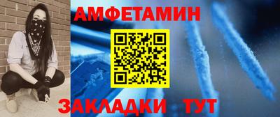 амфетамин Кинель