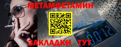 марки nbome Кимры
