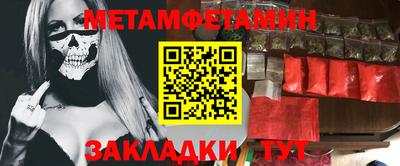 прущая мука Кингисепп