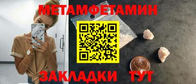амфетамин Кинель