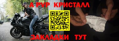 марки nbome Кимры