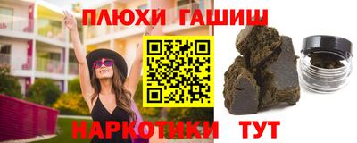 амфетамин Кинель
