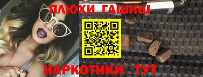 прущая мука Кингисепп