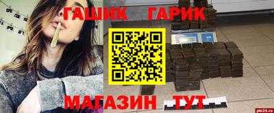 амфетамин Кинель
