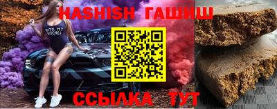 прущая мука Кингисепп