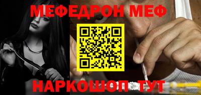 амфетамин Кинель