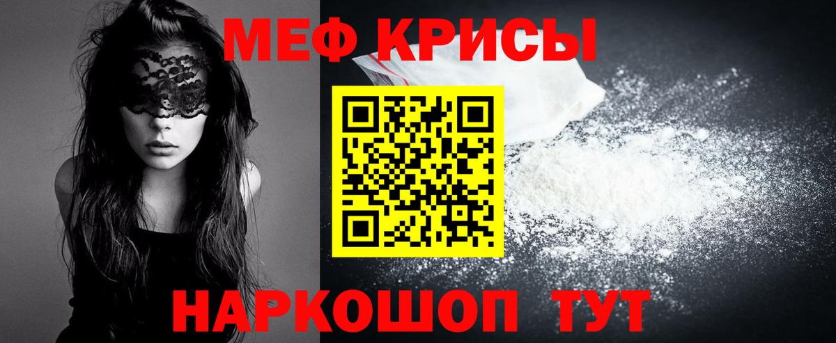 Ковров  Меф  Вход с VPN  Мефедрон кристаллы 
