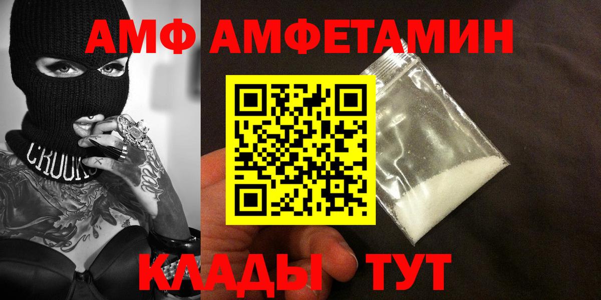 МЕТАМФЕТАМИН витя  Первитин  Вход с VPN  Ковров  МЕТАМФЕТАМИН витя 