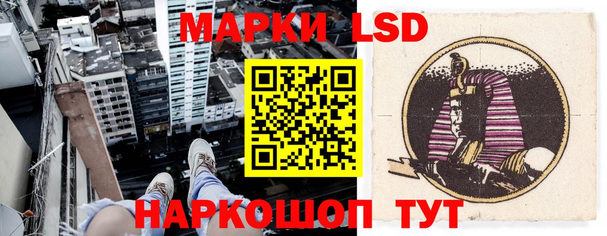 Марки NBOMe 1,5мг  Марки N-bome  Вход с VPN  Ковров  Марки NBOMe 1,5мг 