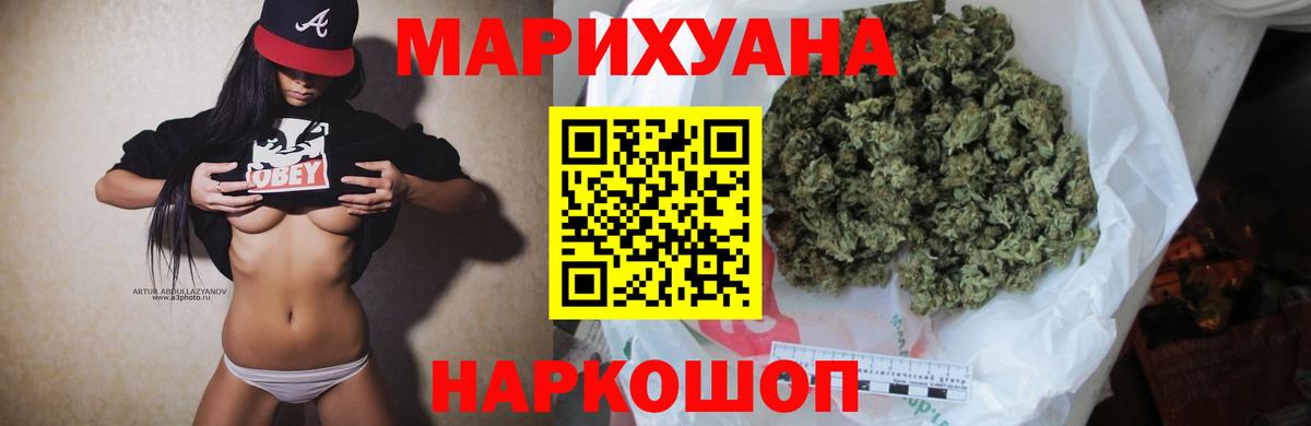 МАРИХУАНА сатива Ковров