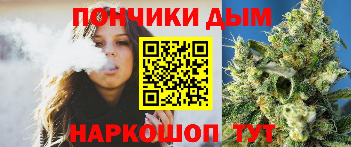 Ковров  Канабис THC 21%  Вход с VPN  Канабис VHQ 